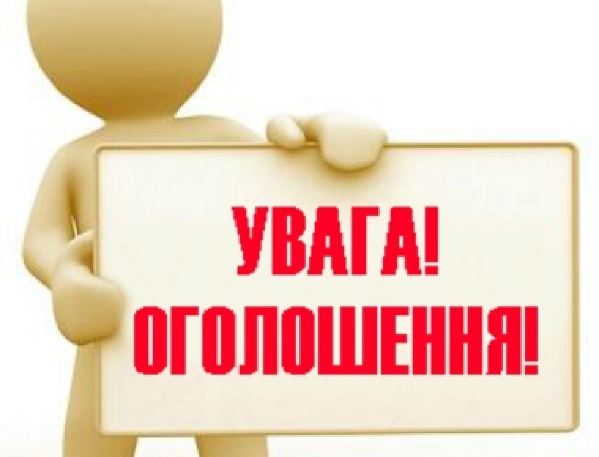 News Thumbnail