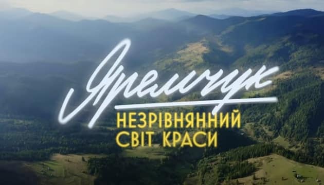 News Thumbnail